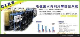 【韩国尖端电镀废水回用设备】价格,厂家,图片,污水处理成套设备,J-Micron.Co.,Ltd-
