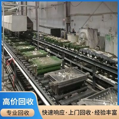 深圳龙岗批量拆除整套电镀设备现场评估