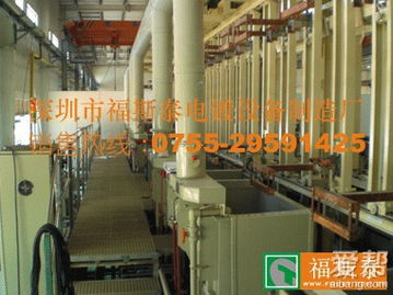 深圳市福斯泰电镀设备制造厂 自动环型式生产线图片 深圳