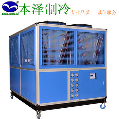 工业冷水机-深圳市本泽制冷设备提供工业冷水机的相关介绍、产品、服务、图片、价格工业冷水机厂家,工业制冷机厂家,电镀热水机厂家,恒温恒湿机厂家、冷水机,冷风机,冷油机,电镀热水机,恒温恒湿机,空调除湿机,化工制冷机,电镀冷却机,反应釜冷冻机,涂料成套设备冷水机,工业非标制冷设备等、