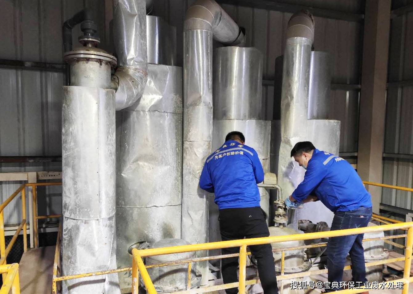 江苏南京电镀废水处理设备