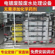 济南电镀设备与电镀成套设备 产业概览与技术发展