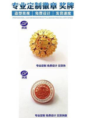 融合创意与工艺 2021科技节徽章设计与面包店电镀成套设备的新生