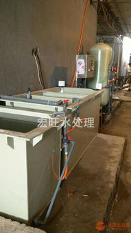 宏旺2T/D重金属污水处理设备 提升电镀废水处理效率的先进技术