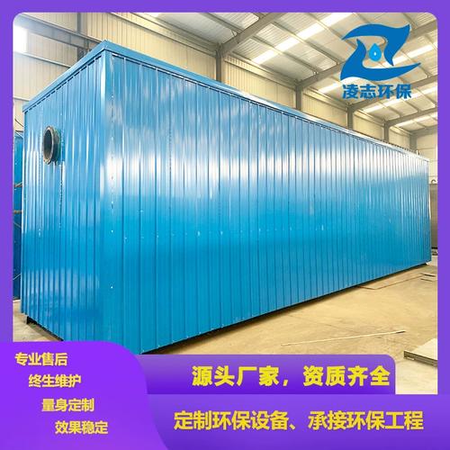 高效废水处理 一体化设备在造纸与电镀行业的应用